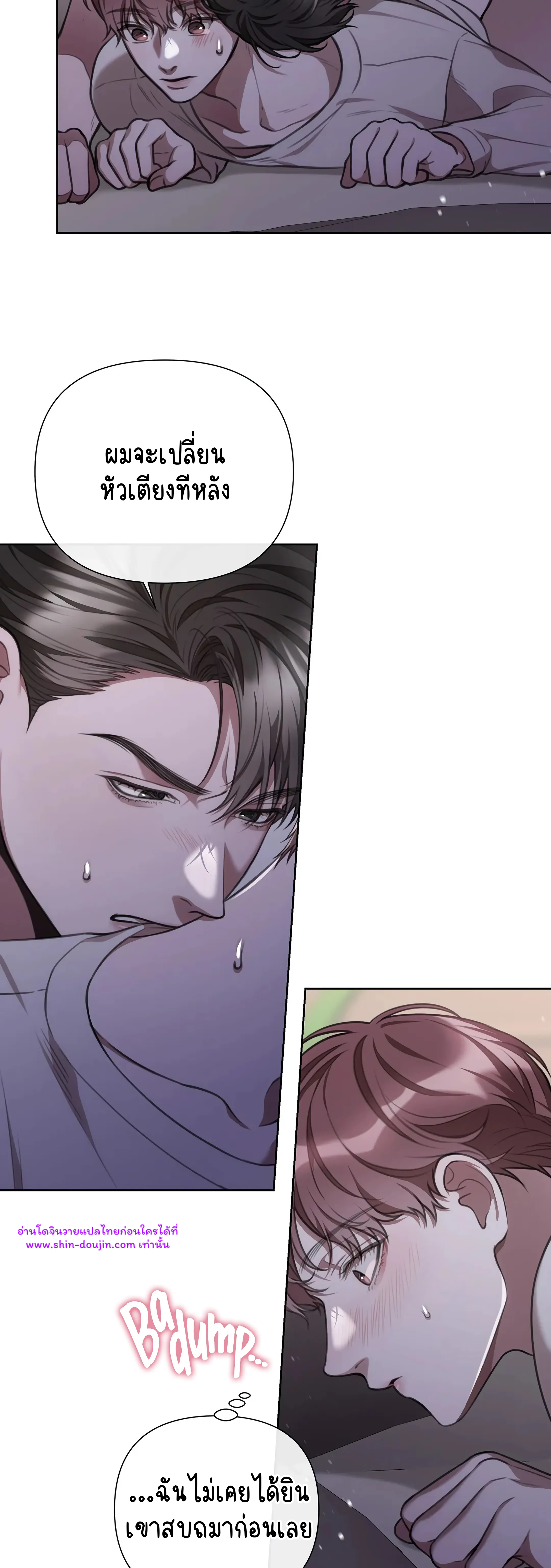 Secretary Jin’s Confinement Journal EP 21